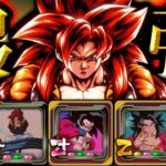 ユニフラ×3の世界最強ゴジータ4使ってみた【ドラゴンボールレジェンズ】【DRAGONBALL LEGENDS】【ゲーム実況】