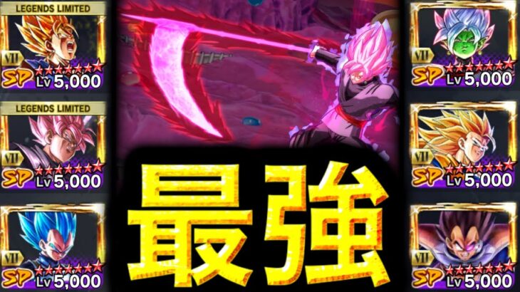 ゼンカイ６枚乗せの覚醒ヤバ鎌がロゼすぎた【ドラゴンボールレジェンズ】【DRAGONBALL LEGENDS】【ゲーム実況】【レジェンズフェスティバル】