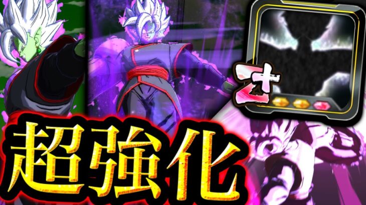 専用ユニフラで舞い戻った半壊ザマス使ってみた【ドラゴンボールレジェンズ】【DRAGONBALL LEGENDS】【ゲーム実況】【レジェンズフェスティバル】