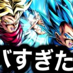 親子ギャリック砲がヤバすぎた【ドラゴンボールレジェンズ】【DRAGONBALL LEGENDS】【ゲーム実況】【レジェンズフェスティバル】