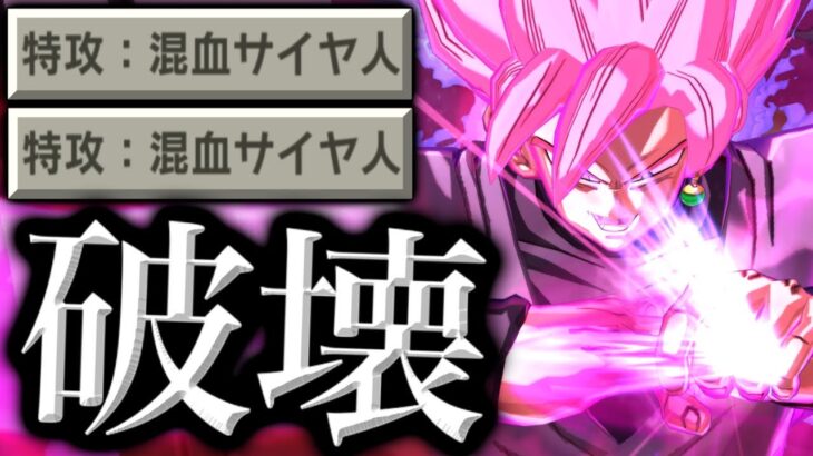 混血を完全に消し去る特攻を手に入れた鎌ちゃんで暴れます【ドラゴンボールレジェンズ】【DRAGONBALL LEGENDS】【ゲーム実況】【レジェンズフェスティバル】