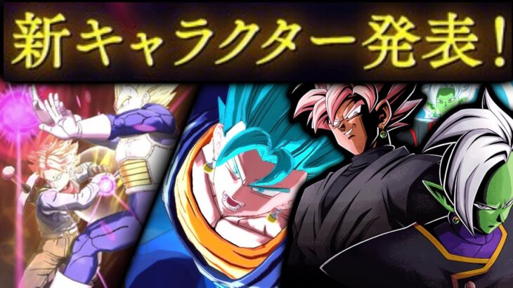 遂にフェスティバル第2弾がヤバすぎた【ドラゴンボールレジェンズ】【DRAGONBALL LEGENDS】【ゲーム実況】【レジェンズフェスティバル】