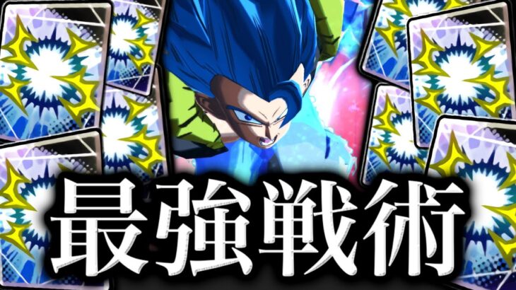 ウルトラゴジータブルーのカウンターしまくるだけで勝てます【ドラゴンボールレジェンズ】【DRAGONBALL LEGENDS】【ゲーム実況】【レジェンズフェスティバル】