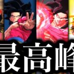 悟空4が４体のカッコよすぎる編成がヤバすぎた【ドラゴンボールレジェンズ】【DRAGONBALL LEGENDS】【ゲーム実況】【レジェンズフェスティバル】