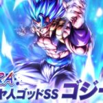 【レジェンズ】ゴジータブルー強すぎて草