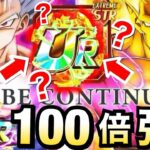 【ドッカンバトル】年末LR、ビースト悟飯＆オレンジピッコロを鬼強くする…。【Dokkan Battle】【地球育ちのげるし】