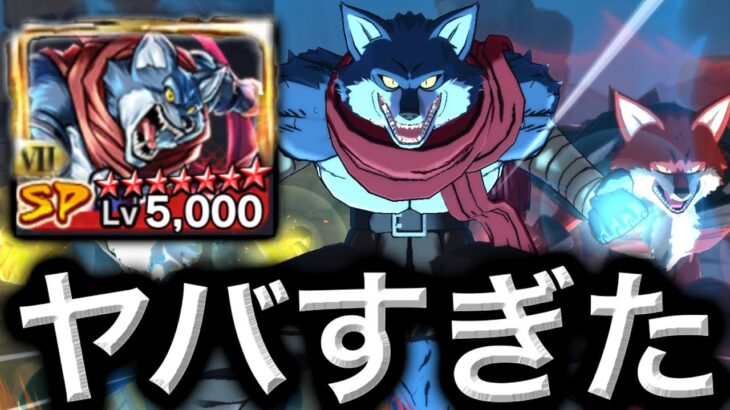 覚醒ベルガモがヤバすぎた【ドラゴンボールレジェンズ】【DRAGONBALL LEGENDS】【ゲーム実況】【レジェンズフェスティバル】