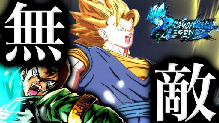 環境最強の安定感の編成がヤバすぎた【ドラゴンボールレジェンズ】【DRAGONBALL LEGENDS】【ゲーム実況】【レジェンズフェスティバル】