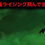 もう僕には何もわかりません【ドラゴンボールレジェンズ】【DRAGONBALL LEGENDS】【ゲーム実況】【レジェンズフェスティバル】