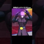 時飛ばしが壊れすぎ⁉︎ウルトラヒットがヤバすぎる【ドラゴンボールレジェンズ】 #shorts #ドラゴンボールレジェンズ #ドラゴンボール