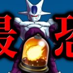 LLマルチで強化した最強のテロキャラがヤバすぎた【ドラゴンボールレジェンズ】【DRAGONBALL LEGENDS】【ゲーム実況】【レジェンズフェスティバル】