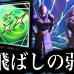 ULヒットの時飛ばしにデメリット判明がヤバすぎた【ドラゴンボールレジェンズ】【DRAGONBALL LEGENDS】【ゲーム実況】【レジェンズフェスティバル】