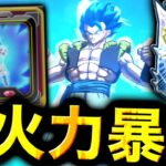 ULゴジブルに追加された最強ユニフラで暴れてみた【ドラゴンボールレジェンズ】【DRAGONBALL LEGENDS】【ゲーム実況】【レジェンズフェスティバル】