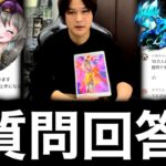 【顔出し】10万人記念で質問に答えました!【ドラゴンボールレジェンズ】【DRAGONBALL LEGENDS】【ゲーム実況】【レジェンズフェスティバル】