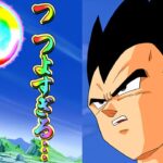 さすがにドン引き 魔人ブウ編が強すぎる【ドッカンバトル】