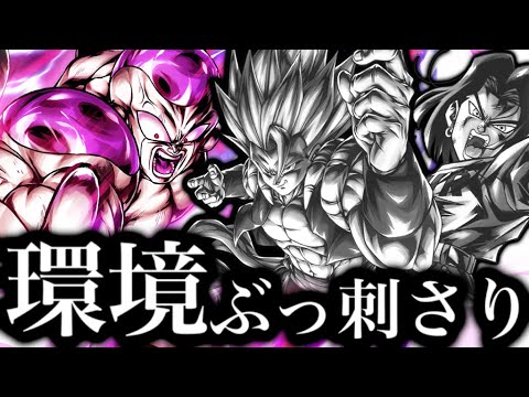 マジでこいつが環境キラーすぎて評価爆上がりしました【ドラゴンボールレジェンズ】【DRAGONBALL LEGENDS】【ゲーム実況】