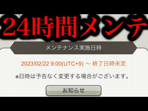 銀河ギリギリ‼︎ぶっちぎりの24時間メンテ!【ドラゴンボールレジェンズ】【DRAGONBALL LEGENDS】【ゲーム実況】