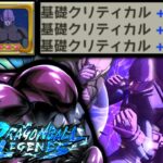 クリティカルを60%上げる新覚醒フラグを付けたウルトラヒット使ってみた【ドラゴンボールレジェンズ】【DRAGONBALL LEGENDS】【ゲーム実況】【レジェンズフェスティバル】