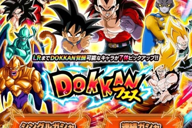 超感謝チケットガシャ 28連の結果(ドッカンバトル) │ ドラゴンボールアプリ攻略まとめアンテナ速報