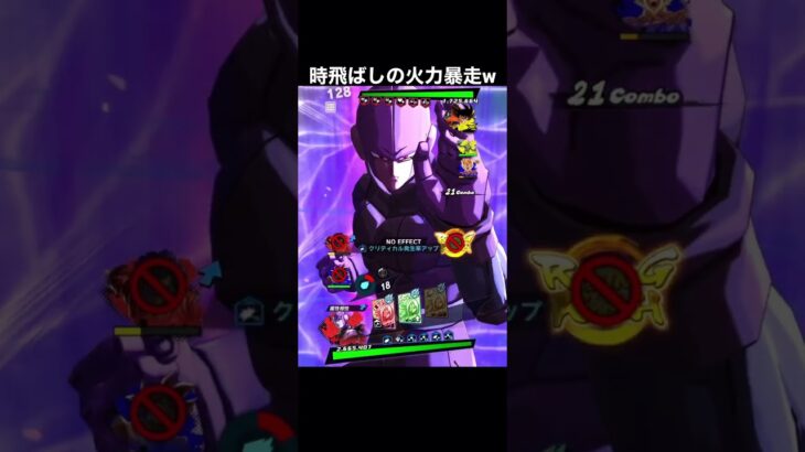 時飛ばしの最高火力を目指した結果www【ドラゴンボールレジェンズ】 #shorts #ドラゴンボールレジェンズ #ドラゴンボール