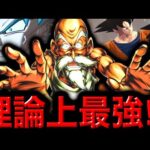 復活2体と魔封波を使えば圧倒的数有利で戦えて最強のはずでした【ドラゴンボールレジェンズ】【DRAGONBALL LEGENDS】【ゲーム実況】