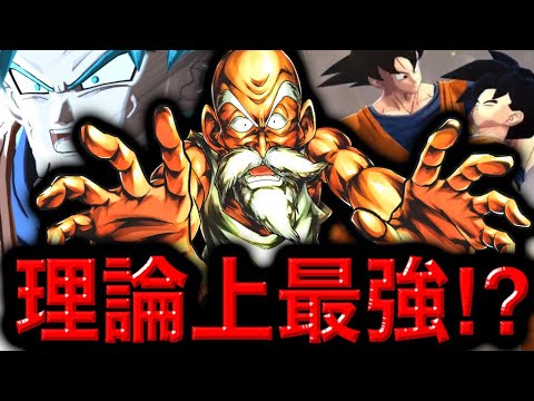 復活2体と魔封波を使えば圧倒的数有利で戦えて最強のはずでした【ドラゴンボールレジェンズ】【DRAGONBALL LEGENDS】【ゲーム実況】