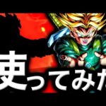 救出2回＆味方サポートの新ヤバンクスがトラすぎた【ドラゴンボールレジェンズ】【DRAGONBALL LEGENDS】【ゲーム実況】