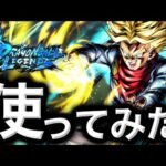 最強の経由性能持ち⁉︎無課金ヤバンクスがトラすぎた【ドラゴンボールレジェンズ】【DRAGONBALL LEGENDS】【ゲーム実況】