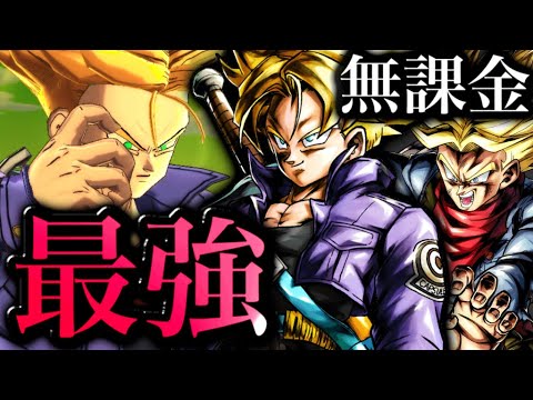 元最強イベ産のイベトラを久しぶりに使ってみた【ドラゴンボールレジェンズ】【DRAGONBALL LEGENDS】【ゲーム実況】