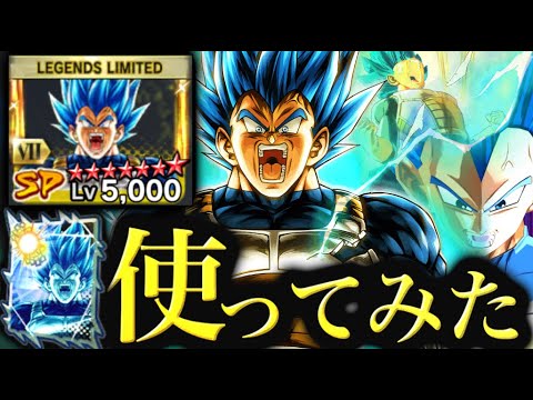 【閲覧注意】フル覚醒キラベジの火力がマジでヤバすぎるwwwww【ドラゴンボールレジェンズ】【DRAGONBALL LEGENDS】【ゲーム実況】