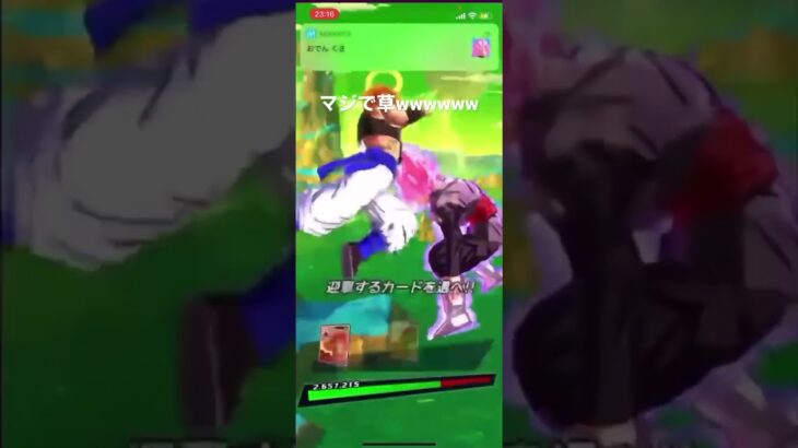 レジェンズで脳が破壊される瞬間【ドラゴンボールレジェンズ】【テンタクル】 #shorts #ドラゴンボールレジェンズ #ドラゴンボール