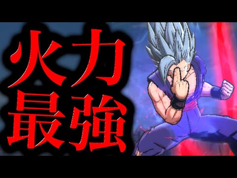 お前はいつまで強いんだよ【ドラゴンボールレジェンズ】【DRAGONBALL LEGENDS】【ゲーム実況】