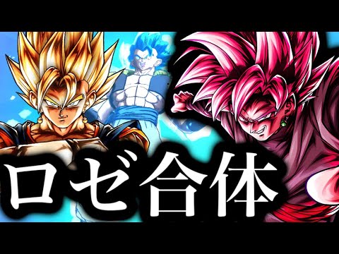 強すぎると噂の編成がヤバすぎた【ドラゴンボールレジェンズ】【DRAGONBALL LEGENDS】【ゲーム実況】
