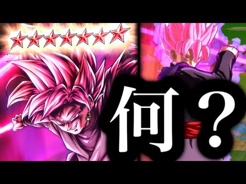 遂にウルロゼ完凸だけど何？【ドラゴンボールレジェンズ】【DRAGONBALL LEGENDS】【ゲーム実況】
