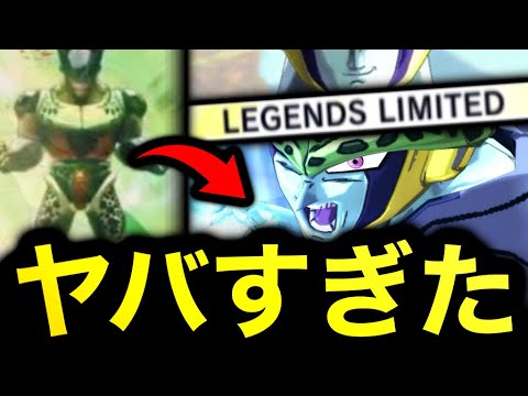 変身LLセルがヤバすぎた【ドラゴンボールレジェンズ】【DRAGONBALL LEGENDS】【ゲーム実況】