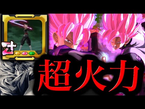 ULロゼの打撃火力を爆上げできるぶっ壊れフラグで暴れます【ドラゴンボールレジェンズ】【DRAGONBALL LEGENDS】【ゲーム実況】