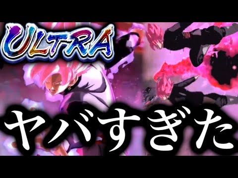 ULTRAヤバ鎌がロゼすぎた【ドラゴンボールレジェンズ】【DRAGONBALL LEGENDS】【ゲーム実況】