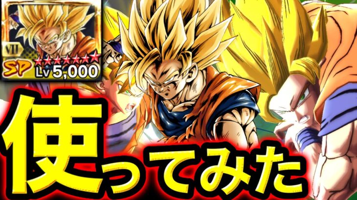 【ウルトラゴジブル完封⁉︎】覚醒悟空2使ってみたらヤバすぎた【ドラゴンボールレジェンズ】【DRAGONBALL LEGENDS】【ゲーム実況】