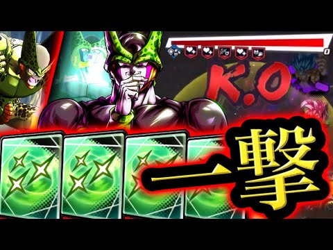 【ゴジブルワンパン】無限リロードセルのパワーがヤバすぎたwwww【ドラゴンボールレジェンズ】【DRAGONBALL LEGENDS】【ゲーム実況】