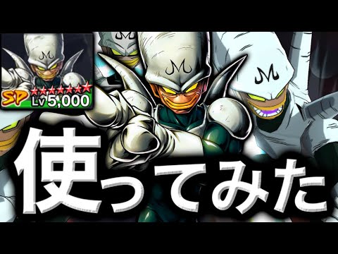 無課金最強キャラ⁉︎完凸プイプイ使ってみた【ドラゴンボールレジェンズ】【DRAGONBALL LEGENDS】【ゲーム実況】