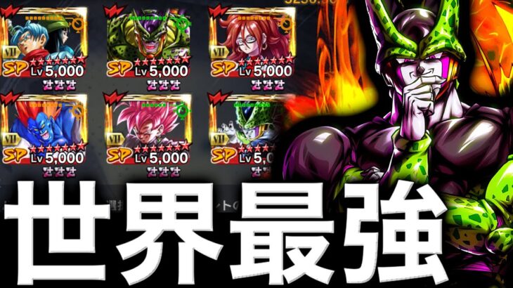 ゼンカイ5枚乗せ完凸ヤバがセミすぎた【ドラゴンボールレジェンズ】【DRAGONBALL LEGENDS】【ゲーム実況】