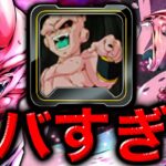 へー。あっそ【ドラゴンボールレジェンズ】【DRAGONBALL LEGENDS】【ゲーム実況】