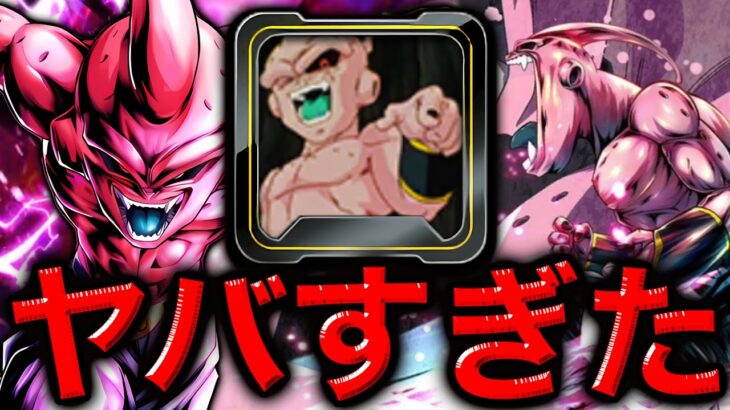 へー。あっそ【ドラゴンボールレジェンズ】【DRAGONBALL LEGENDS】【ゲーム実況】