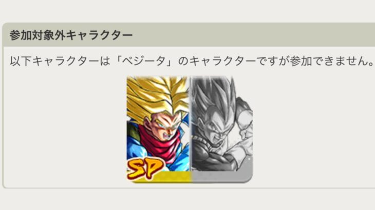 草【ドラゴンボールレジェンズ】【DRAGONBALL LEGENDS】【ゲーム実況】