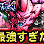 ウルトラ純粋ブウが最強すぎて遂にゴジブル終了wwwww【ドラゴンボールレジェンズ】【DRAGONBALL LEGENDS】【ゲーム実況】