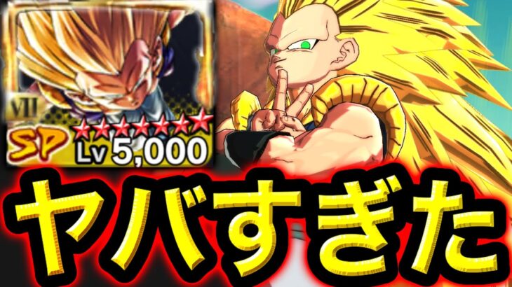 【最恐バグ復活⁉︎】覚醒ゴテンクス3がヤバすぎた【ドラゴンボールレジェンズ】【DRAGONBALL LEGENDS】【ゲーム実況】