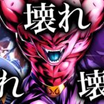 最強キャラランキング1位のアイツをぶっ刺した宇宙代表編成が強すぎたドラゴンボールレジェンズ5周年DRAGONBALL LEGENDSゲーム実況