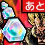 残り1日刻の結晶やLLマルチが大量に入手できるイベントがヤバすぎたドラゴンボールレジェンズ5周年DRAGONBALL LEGENDSゲーム実況