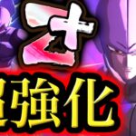 ウルトラヒットが更に強化されてとんでもない事にwwwww【ドラゴンボールレジェンズ5周年】【DRAGONBALL LEGENDS】【ゲーム実況】