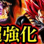 ゴッドベジータがまさかの超強化でヤバすぎたドラゴンボールレジェンズ5周年DRAGONBALL LEGENDSゲーム実況